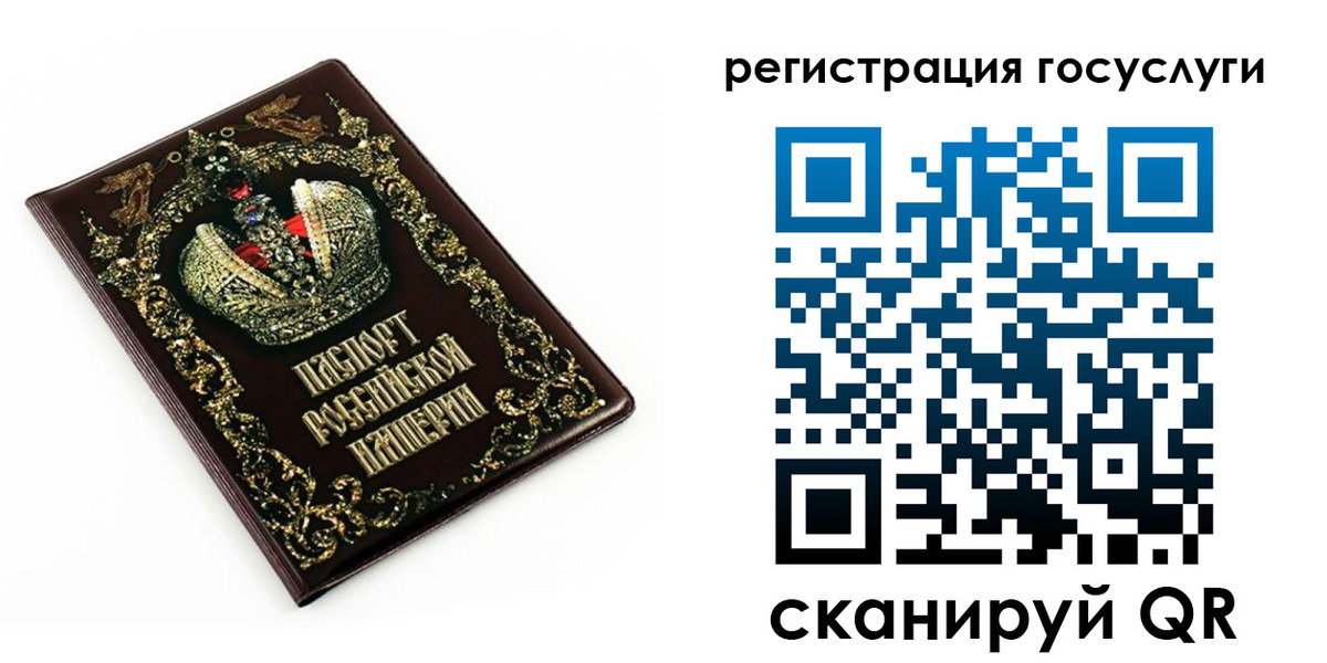 временная регистрация собственник в Екатеринбурге