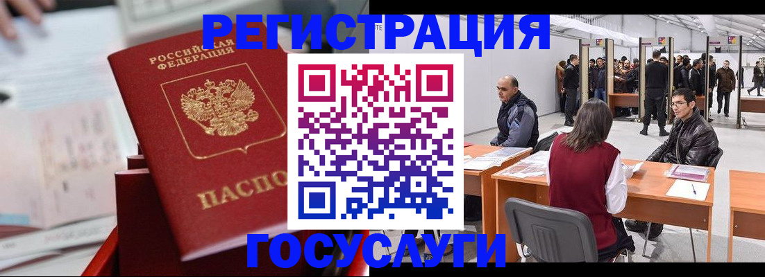 прописка поиск в Екатеринбурге